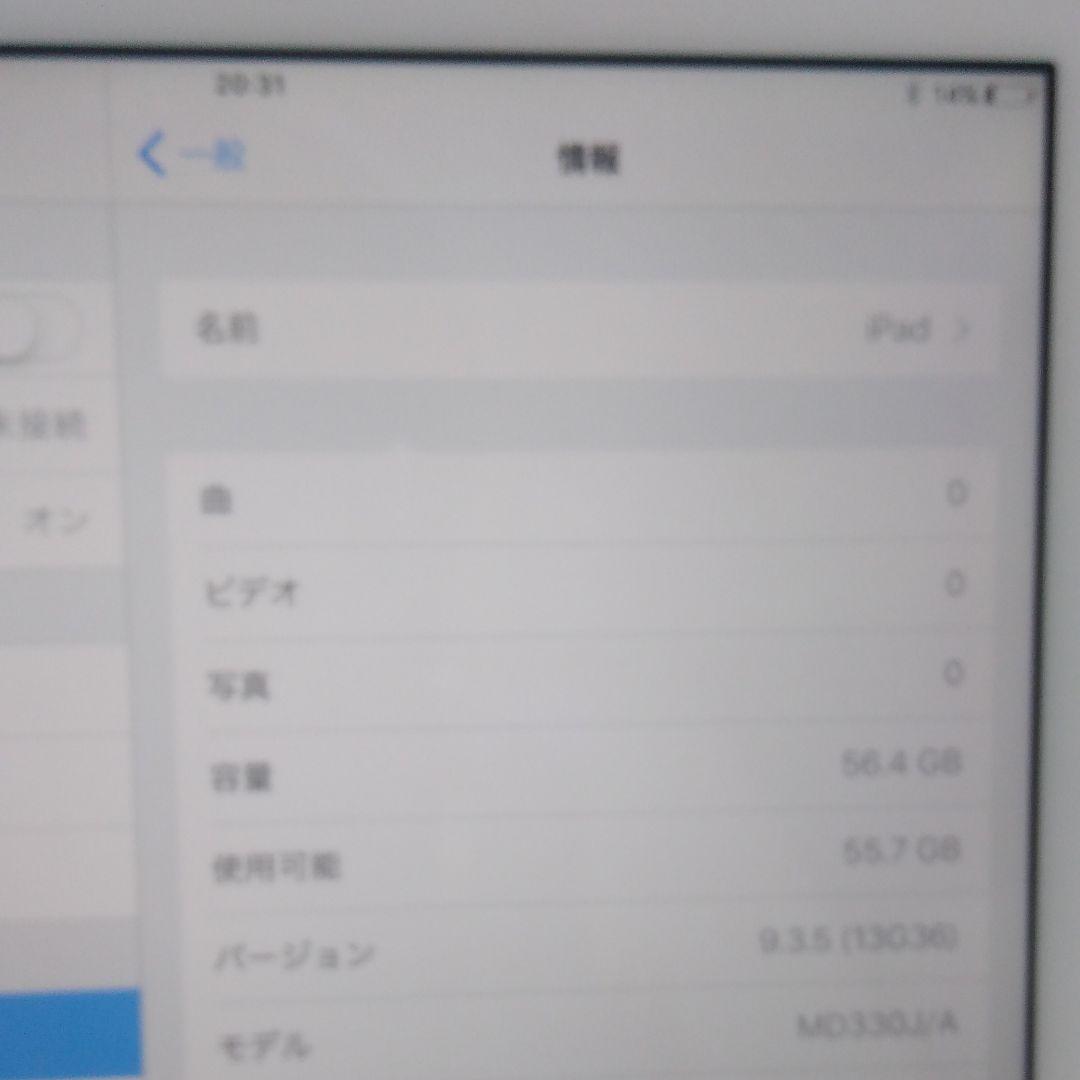 iPad MD330J 管理ナンバー1460 n7k5W-m70673788021 第3世代 超激得即納