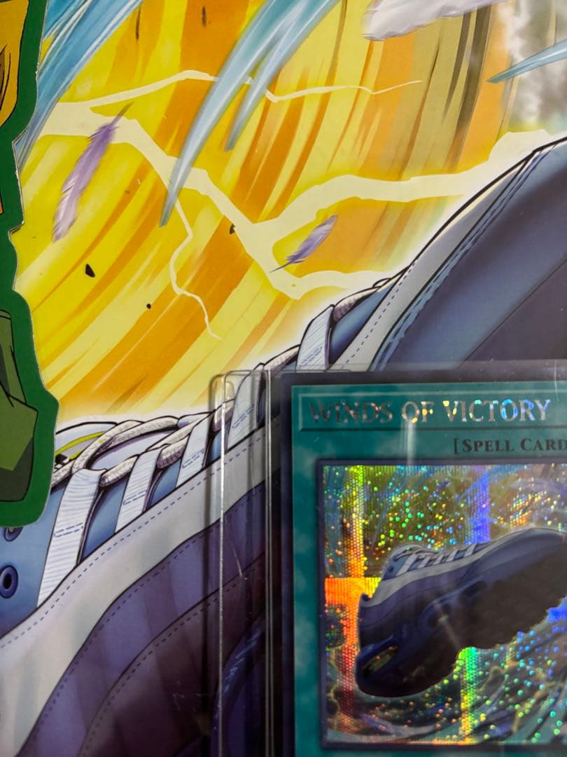Winds of Victory 限定版 遊戯王 nike Winds of Victory 限定版 遊戯王 nike