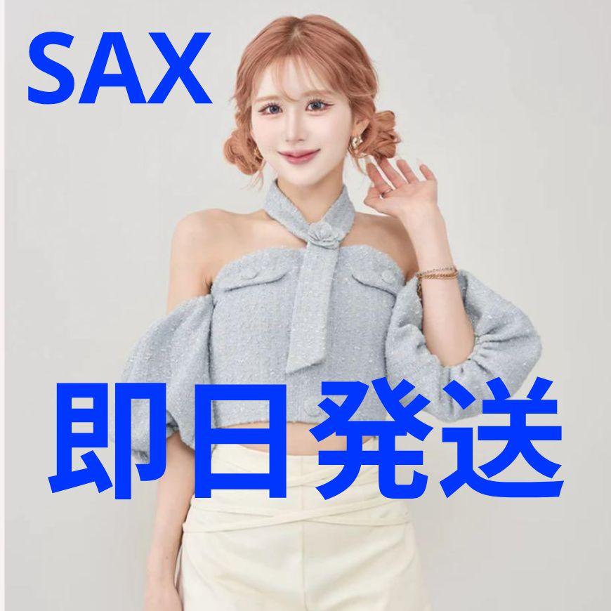 ホルターネックオフショルツイードトップス SAX Darich