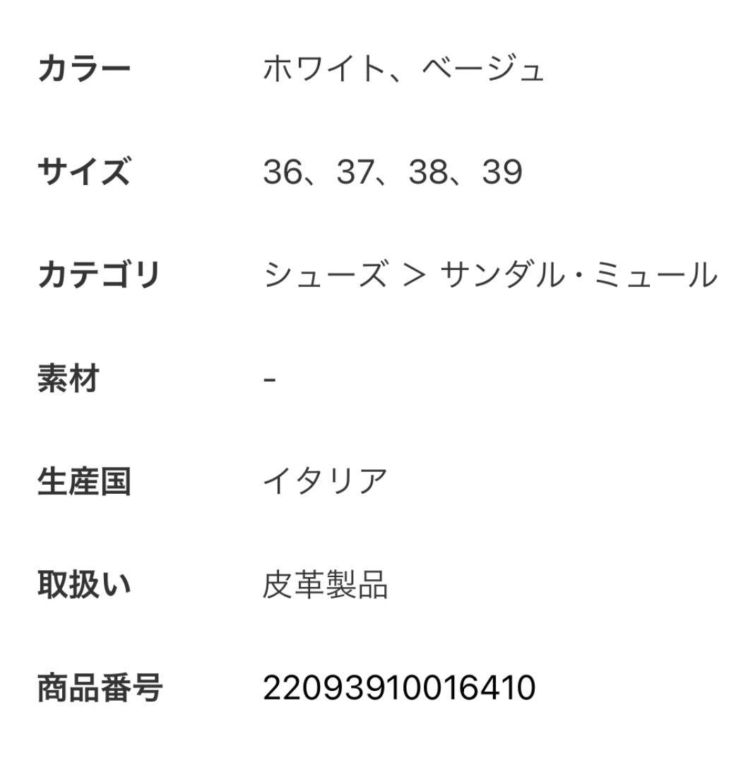 大人気豊富な PASCUCCI グルカサンダル 7CS5o-m70674650505 パスクッチ 新作HOT