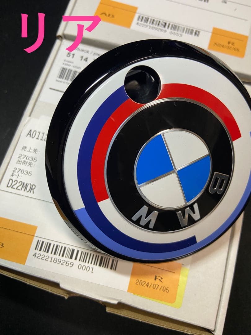 4シリーズ M4外し