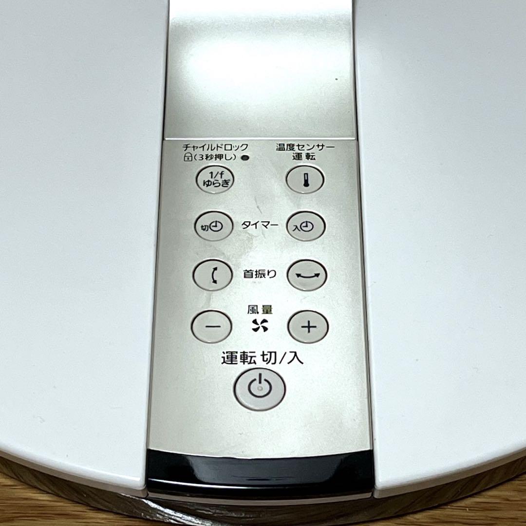美品 Panasonic パナソニック ナノイー 扇風機 F-CR339