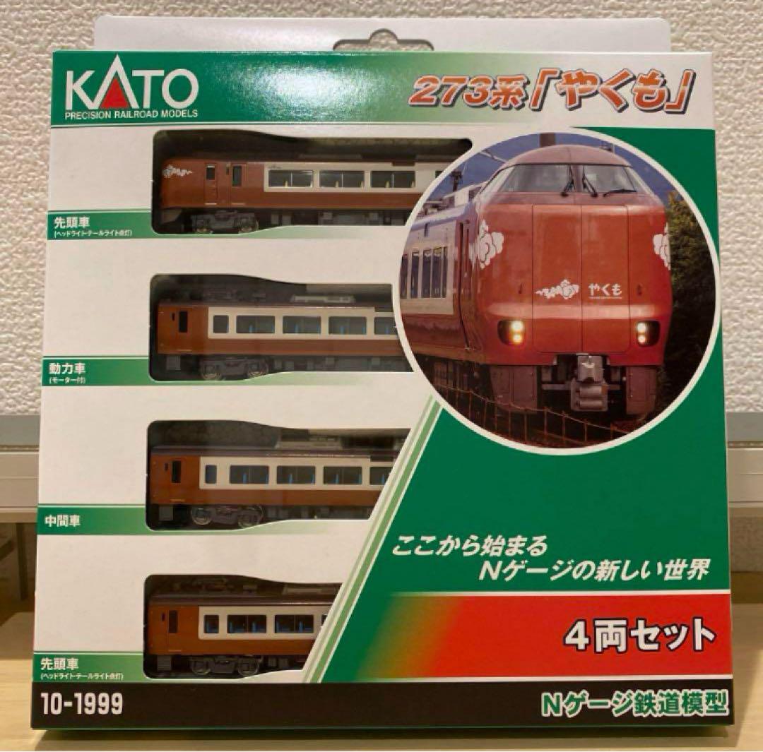 KATO 10-1999 273系やくも 4両セット