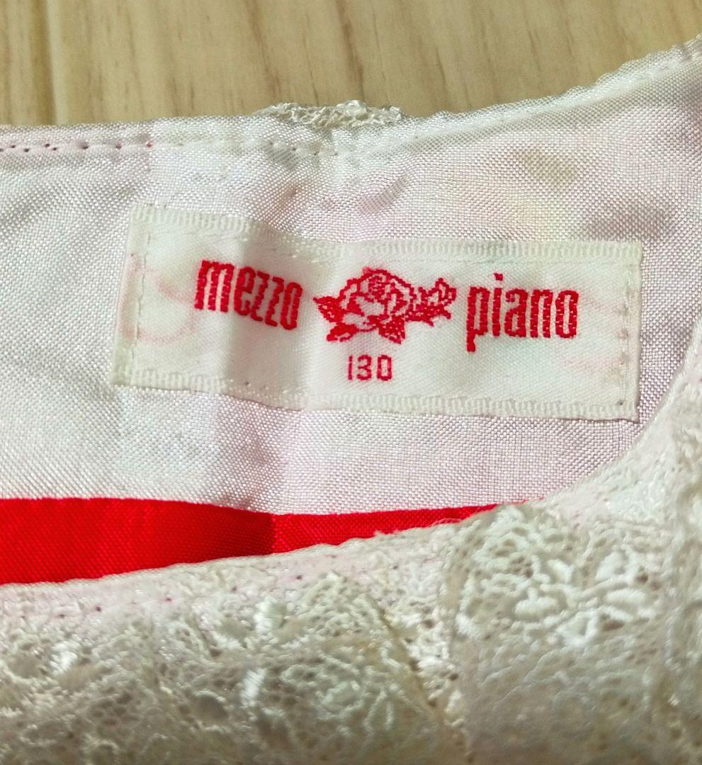 メゾピアノ130ドレス 2023 ドレス撮影会👗💎のご案内【mezzo piano】 | メゾピアノ
