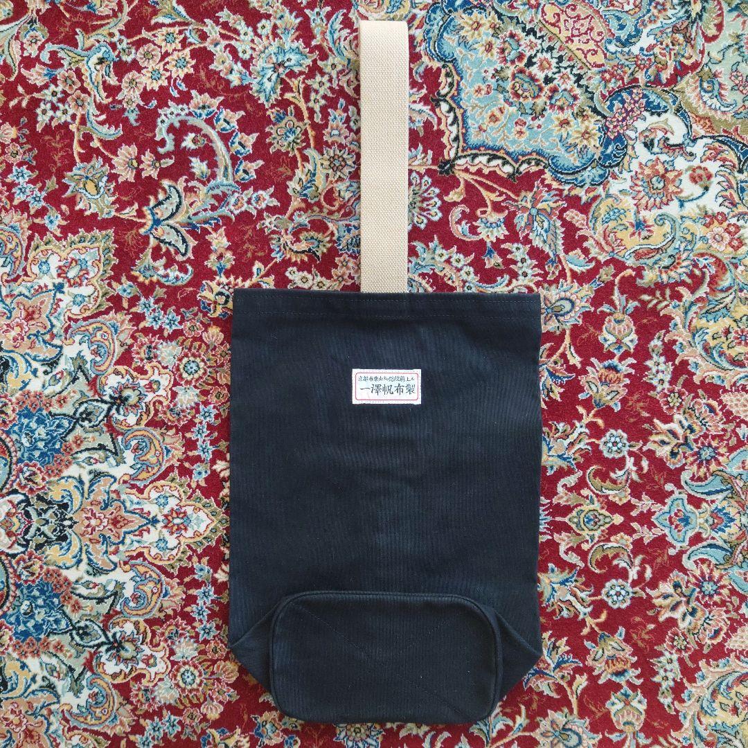 希少！一澤帆布 ブラックショルダーバッグ
