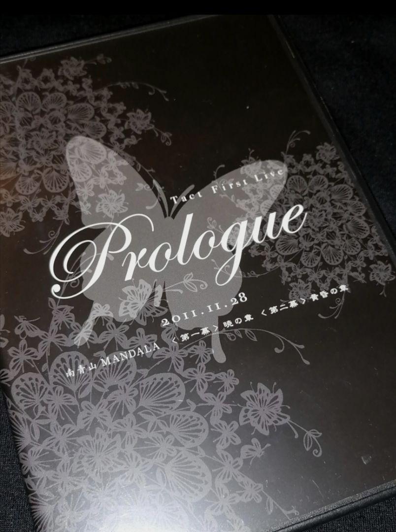 独特の上品 □執事歌劇団□Tact□Prologue□ライブDVD□執事喫茶 ミュージック
