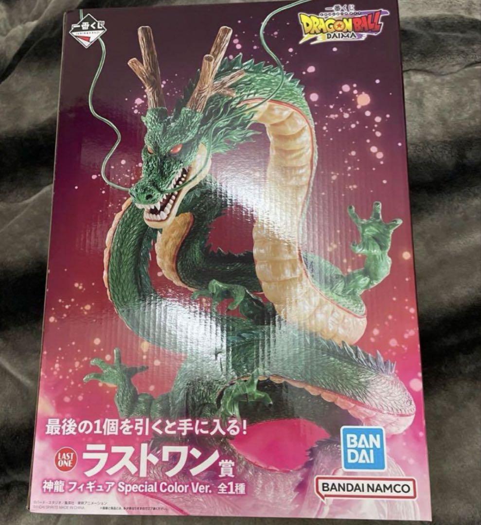 一番くじ　ドラゴンボール DAIMAラストワン賞　新品未開封品