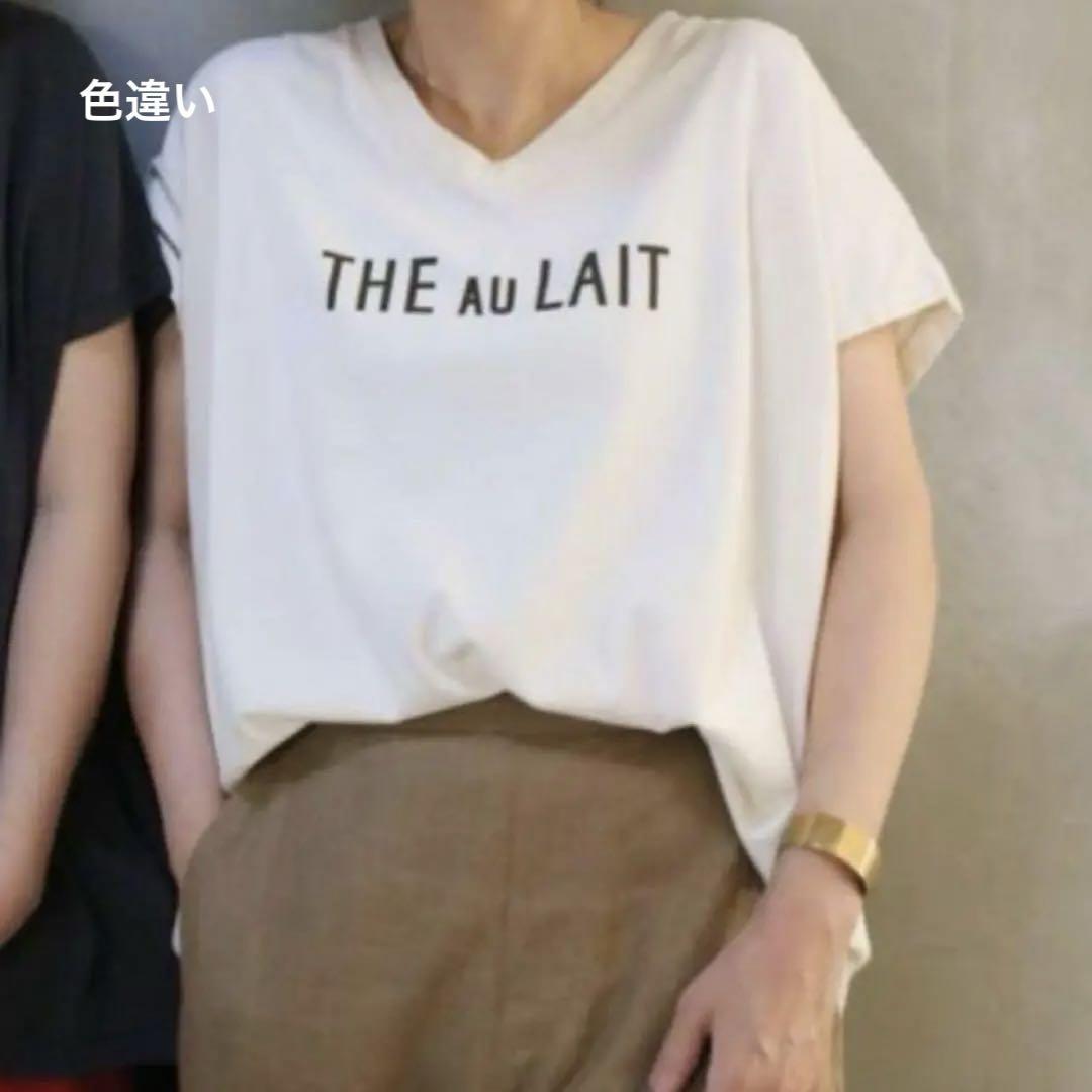 ハグオーワー妄想Tシャツ　CLOTH&CROSS Cloth&Cross ハグオーワー 妄想カフェ Tシャツ - メルカリ