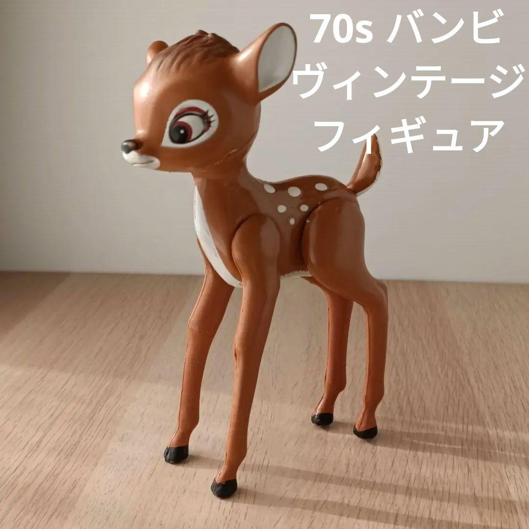 最も優遇 70年代 ヴィンテージ バンビ フィギュア Dakin Disney Bambi ロンパース・カバーオール