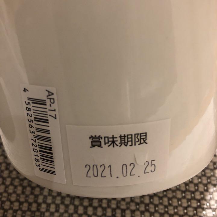 オードリー アムールデュショコラ2021 ehXPS-m70679485726 3点セット 好評最新品