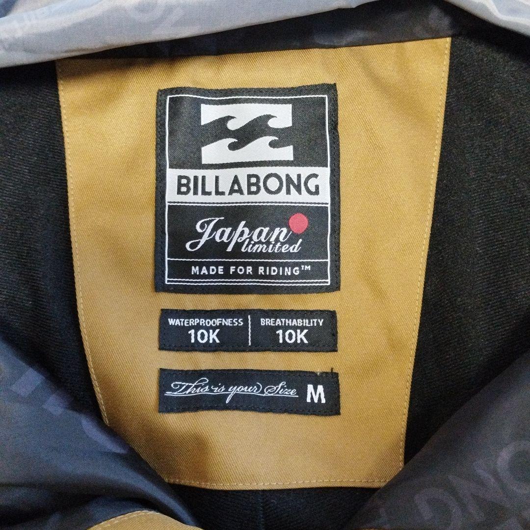 【極美品】ビラボン スノボーウェア M 上下 【極美品】ビラボン スノボーウェア M 上下