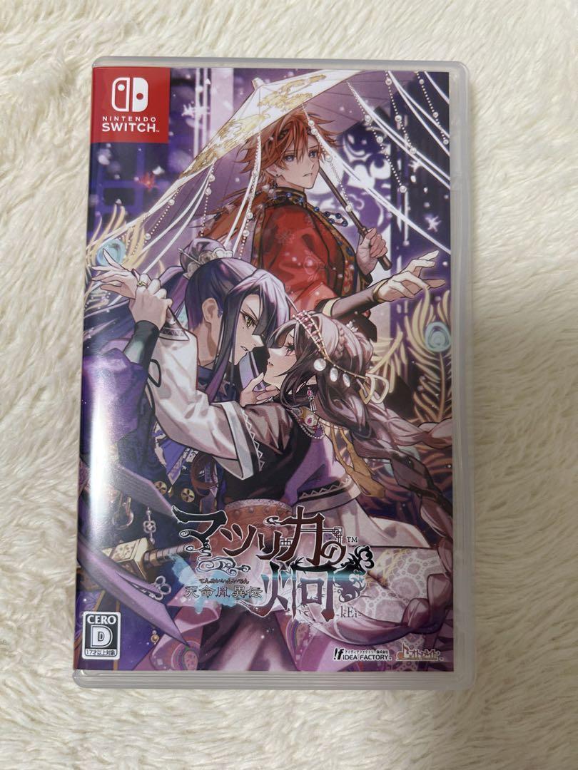 【Switch】マツリカの炯-kEi- 天命胤異伝