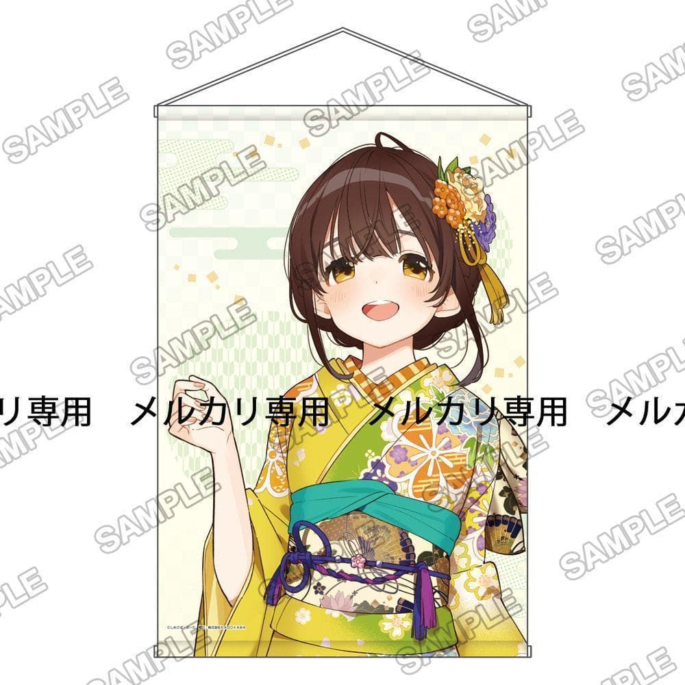 ひげを剃る。そして女子高生を拾う。 荻原沙優 B2タペストリー 初詣2022