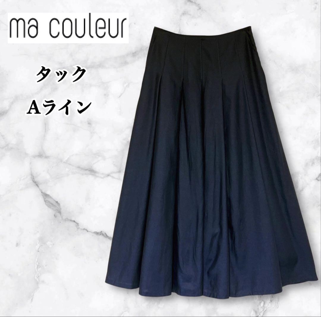 【未使用級】ma couleur マクレール タック Aライン スカート