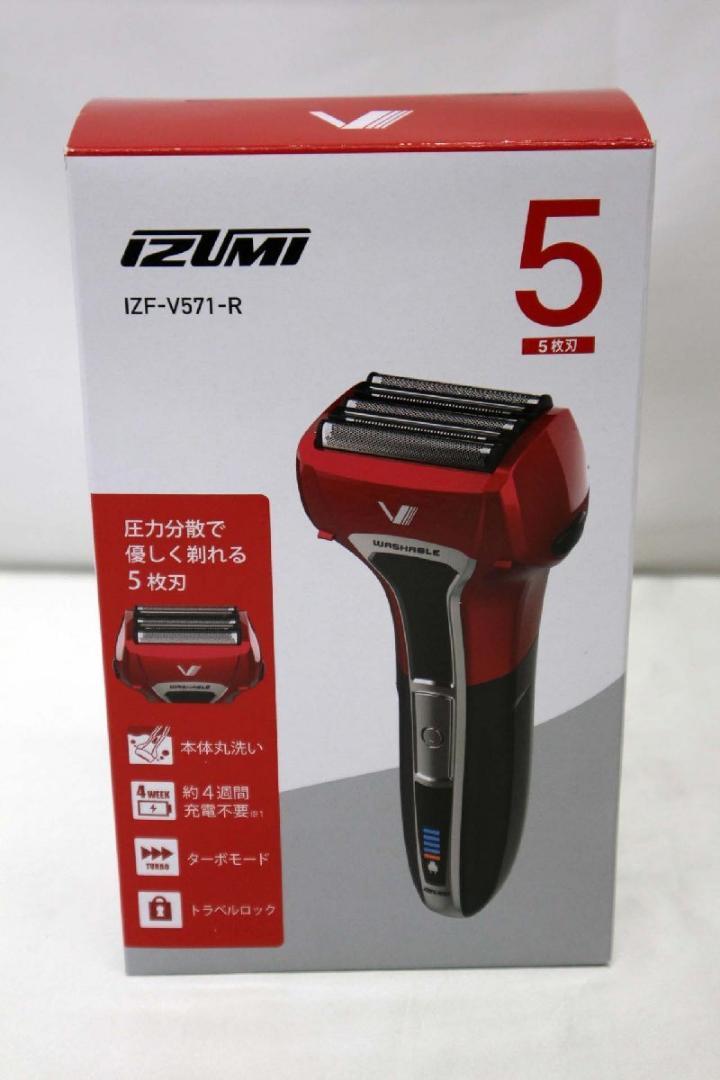 新品】IZUMI メンズシェーバー IZF-V571-R 電気シェーバー
