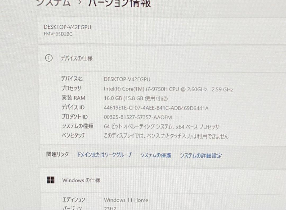 Windowsデスクトップ Fujitsu ESPRIMO FMV F95D2BG i7-9750H