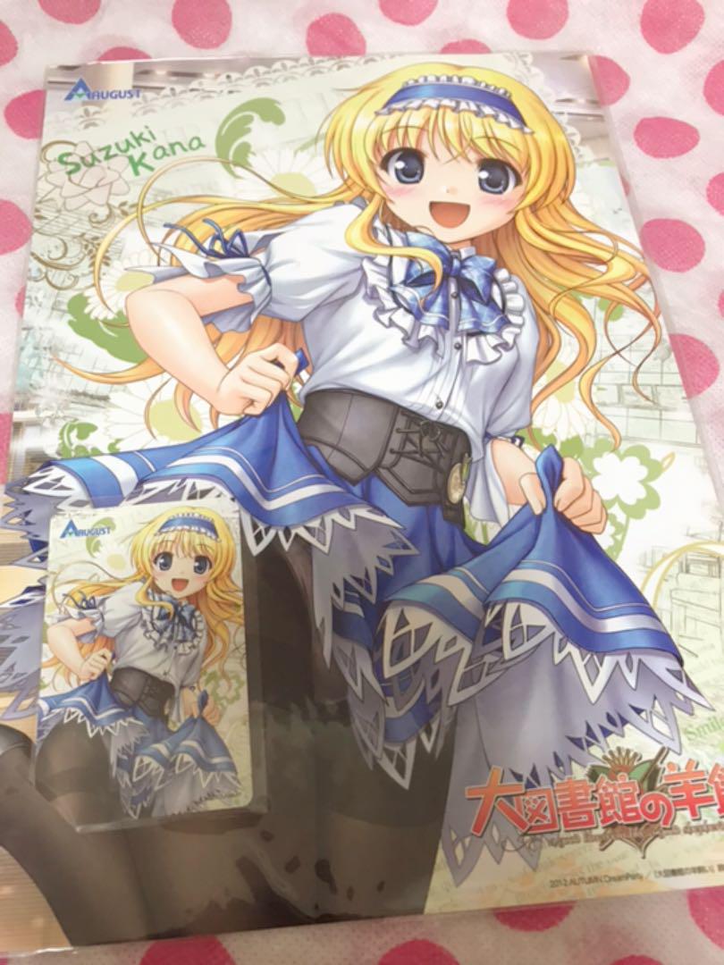 メルカリ 鈴木佳奈 テレカ 大図書館の羊飼い Pcゲーム 1 666 中古や未使用のフリマ