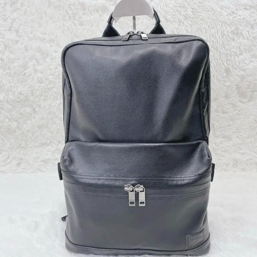 【希少】PORTER GUARD デイパック　リュック　ブラック　レザー