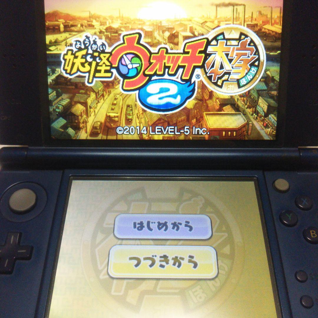 妖怪ウォッチ2 真打 他 4本セット まとめ売り 3DSソフト - メルカリ
