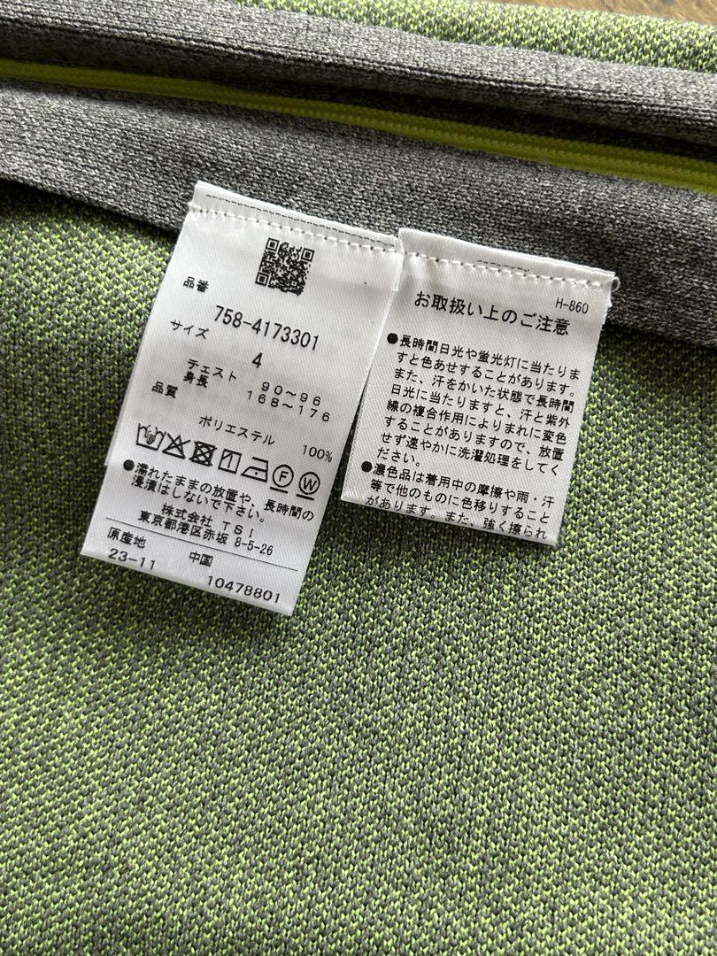 マスターバニー