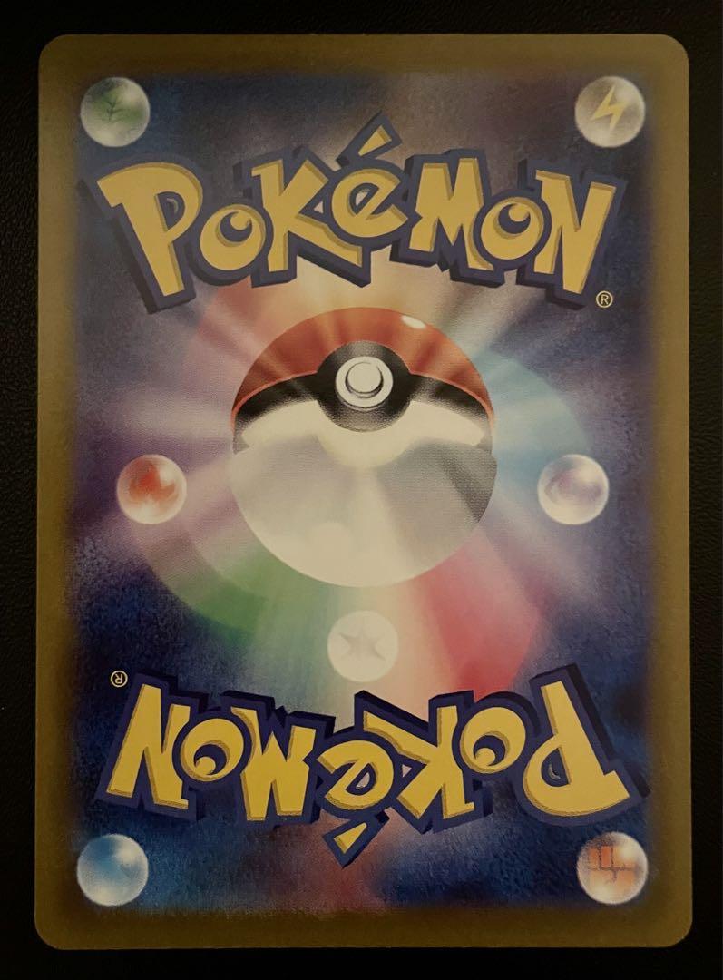 ポケモンカードゲーム　エンテイv・スイクンv・ライコウv (SAR) 各１枚