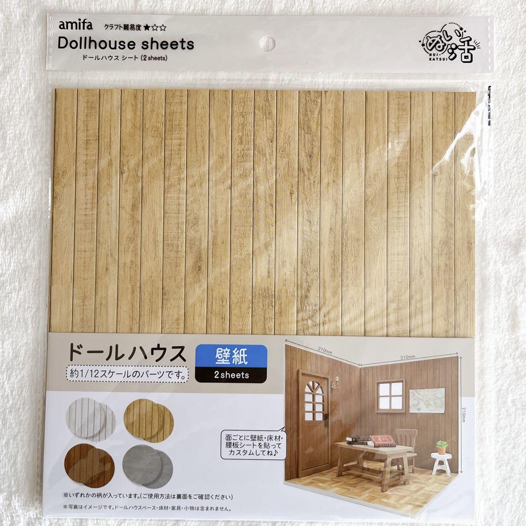 Amazon.co.jp: amifa ドールハウス シート 壁紙 床材 ぬい活