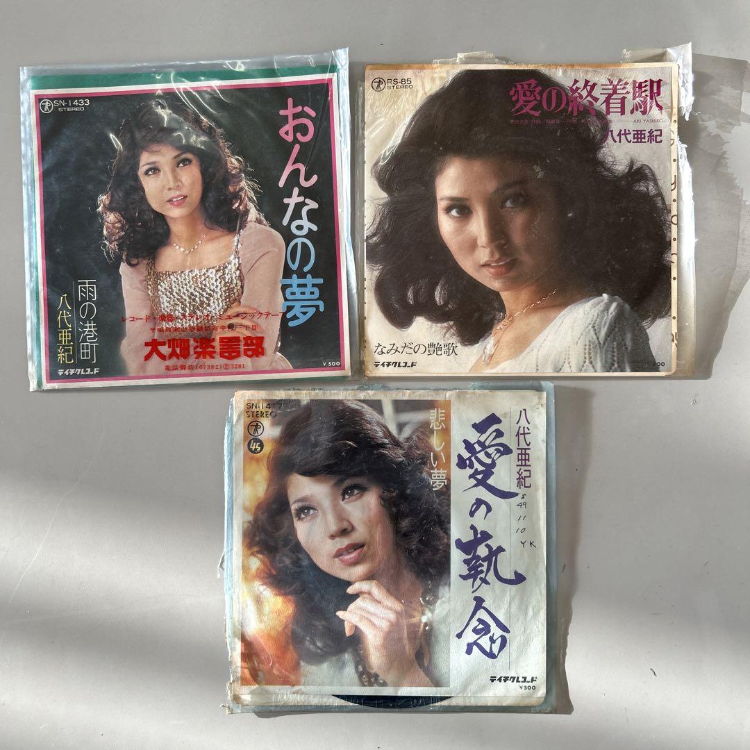 LPレコード 八代亜紀 オンステージ 3枚セット - メルカリ