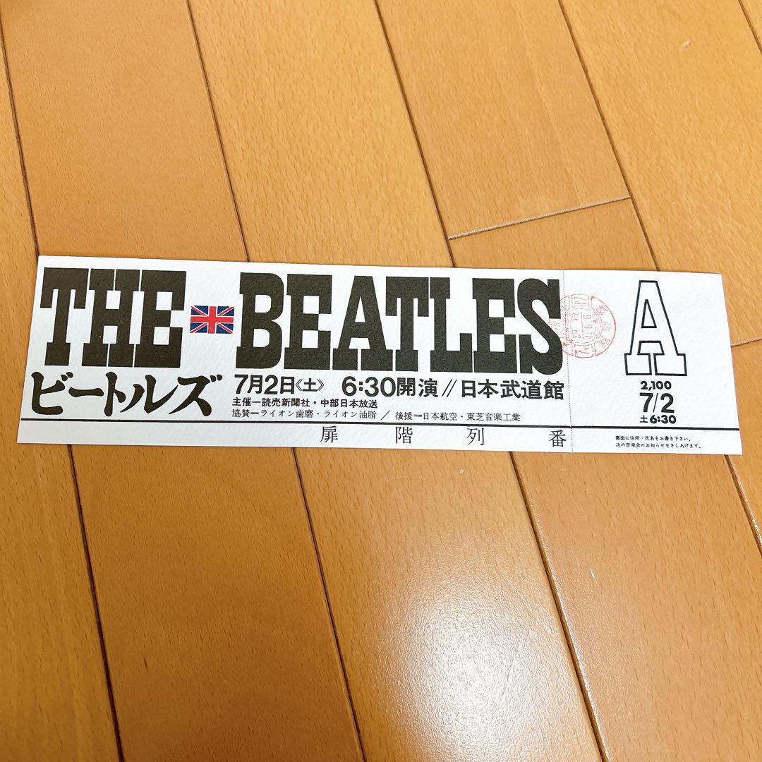 【国内正規品】 ザ・ビートルズ日本公演 レプリカチケット メルカリ - その他