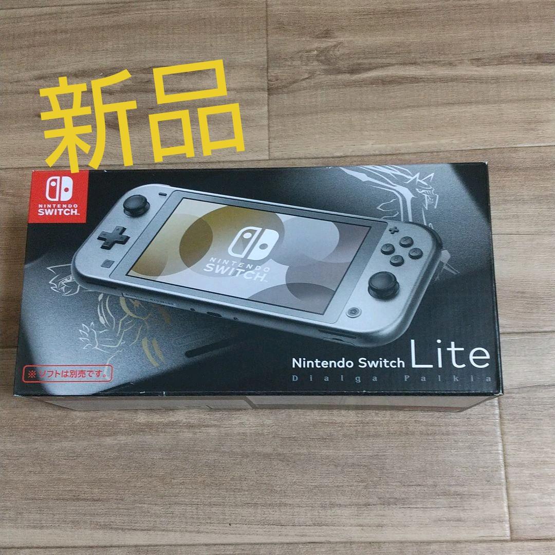 新品 Nintendo Switch Lite ポケモン 本体 スイッチ