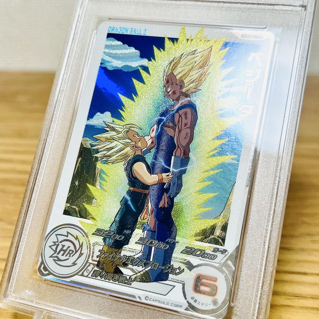 世界169枚【PSA10】UGM5-020 DA ベジータ R【パラレルレア】