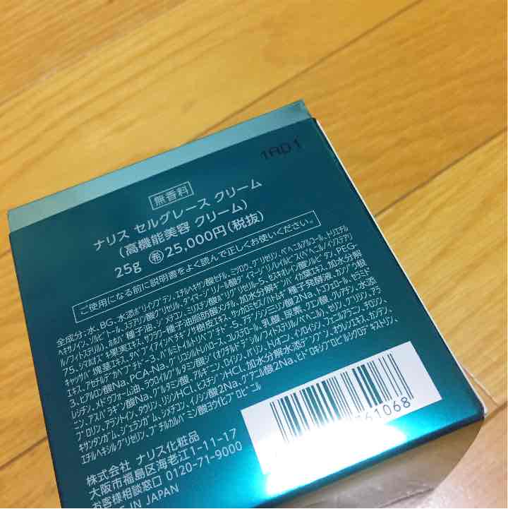 ☆ナリス 高機能クリーム 新品