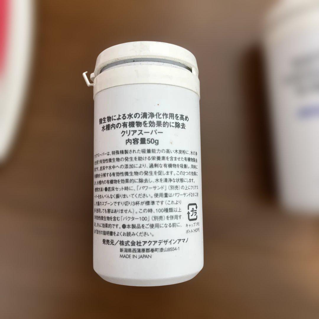 ADAバクター100 クリアスーパー アイアンボトム　ペナックw クリアダッシュ