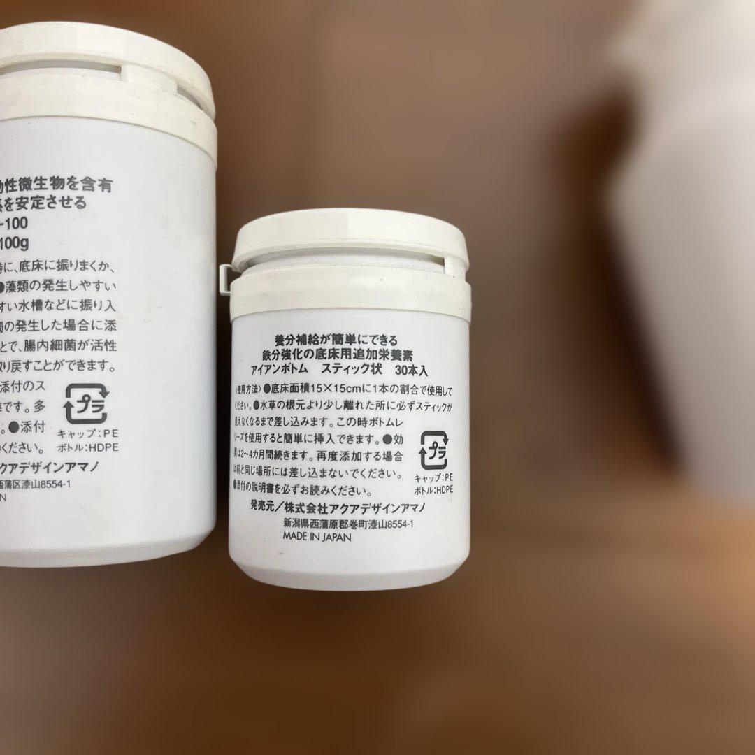 ADAバクター100 クリアスーパー アイアンボトム　ペナックw クリアダッシュ