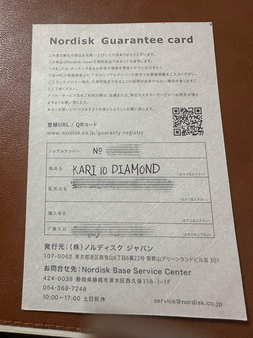 NORDISK(ノルディスク) タープ ダイヤモンド型 KARI 10 カーリ
