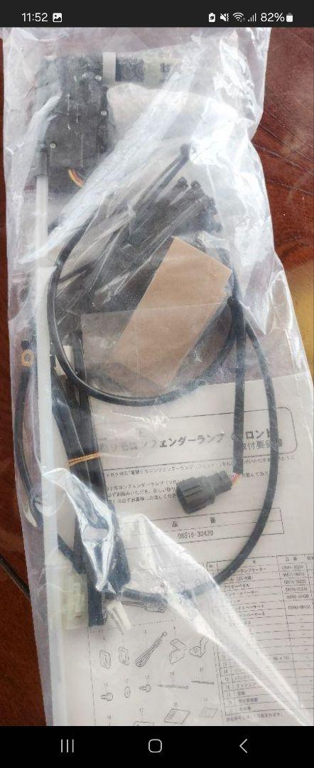 クラウン210　コーナーポール