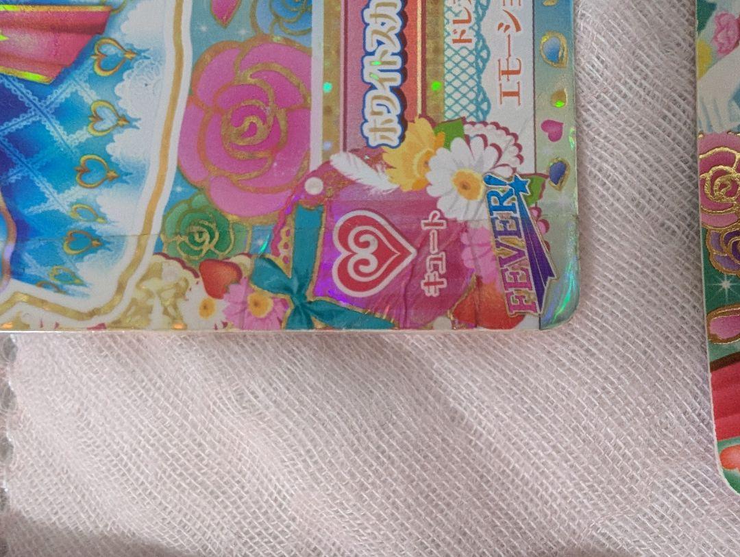 アイカツ！ 大空あかり ホワイトスカイヴェールコーデ