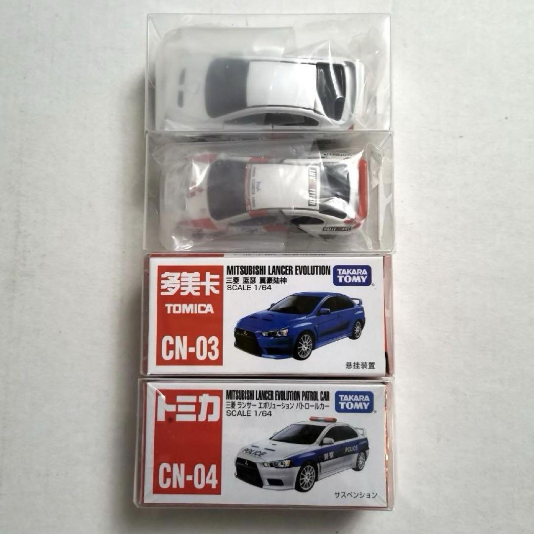 トミカ 三菱ランサーエボリューションX ４台　海外限定含　N41