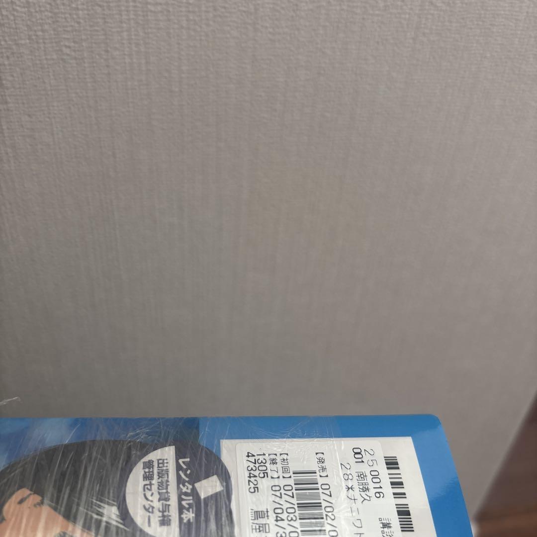 レンタル品