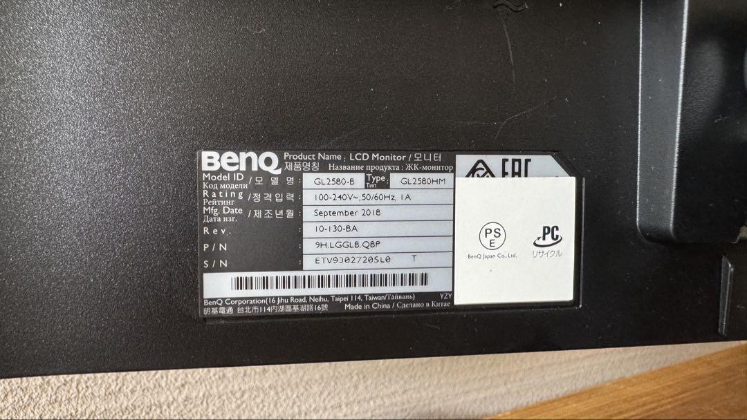 BenQ GL2580HM LCD Monitor 本体 24.5インチ
