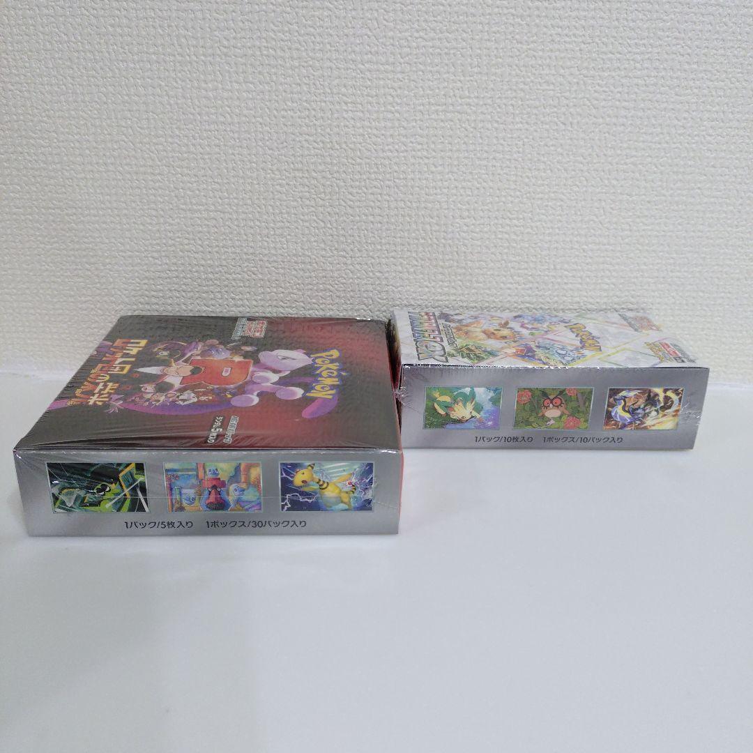 ポケモンカードロケット団の栄光 テラスタルフェスex
