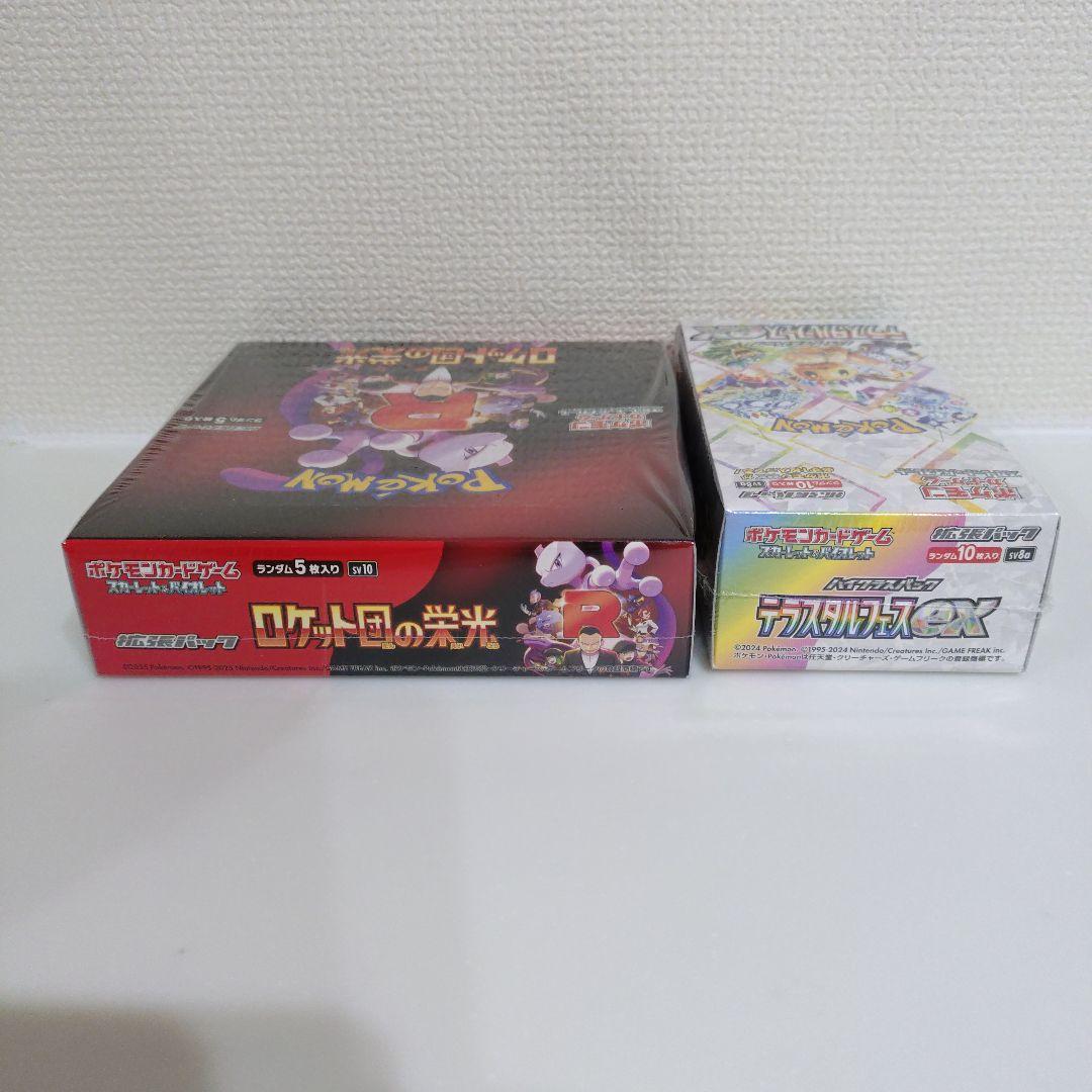 ポケモンカードロケット団の栄光 テラスタルフェスex