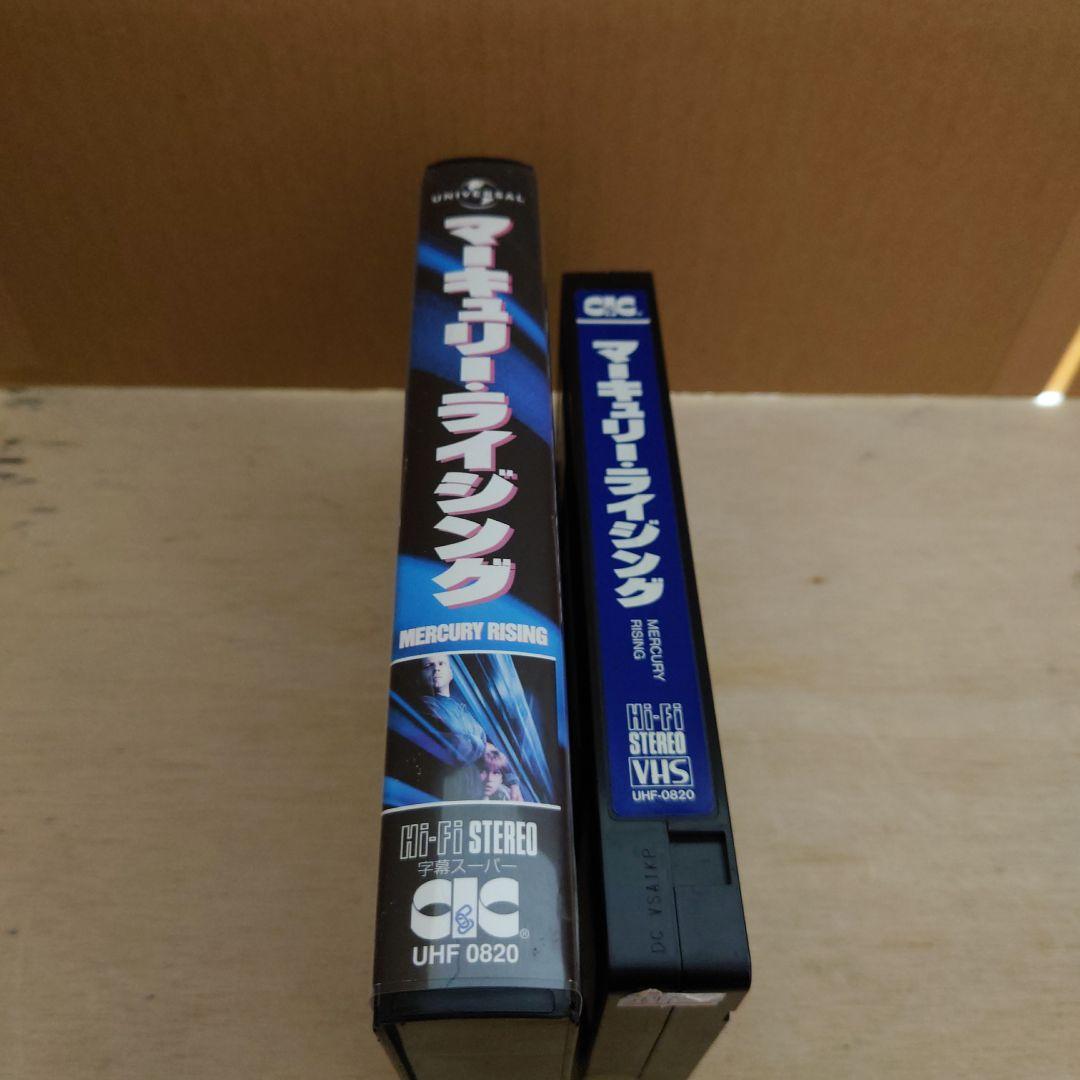 マーキュリー・ライジング 字幕スーパー VHS