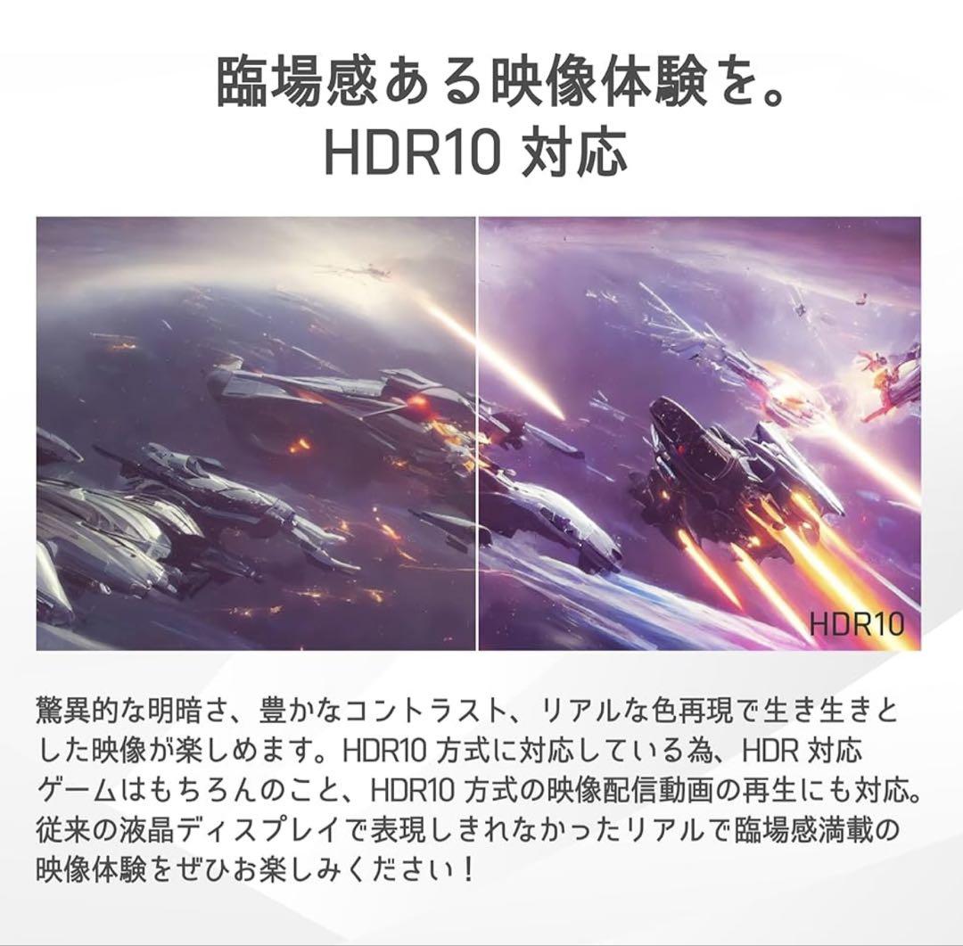 (23.8インチ/180Hz/フルHD/Fast IPS/超高速0.5ms