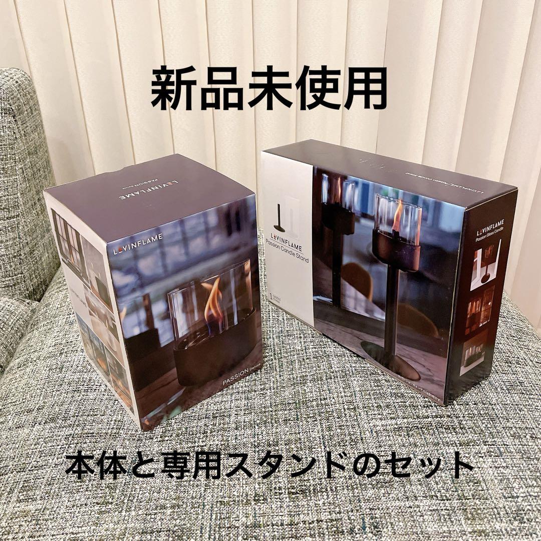 PASSION DeluxeとPassion Candle Standのセット