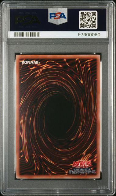 原罪のディアベルゼ　25th PSA10 遊戯王
