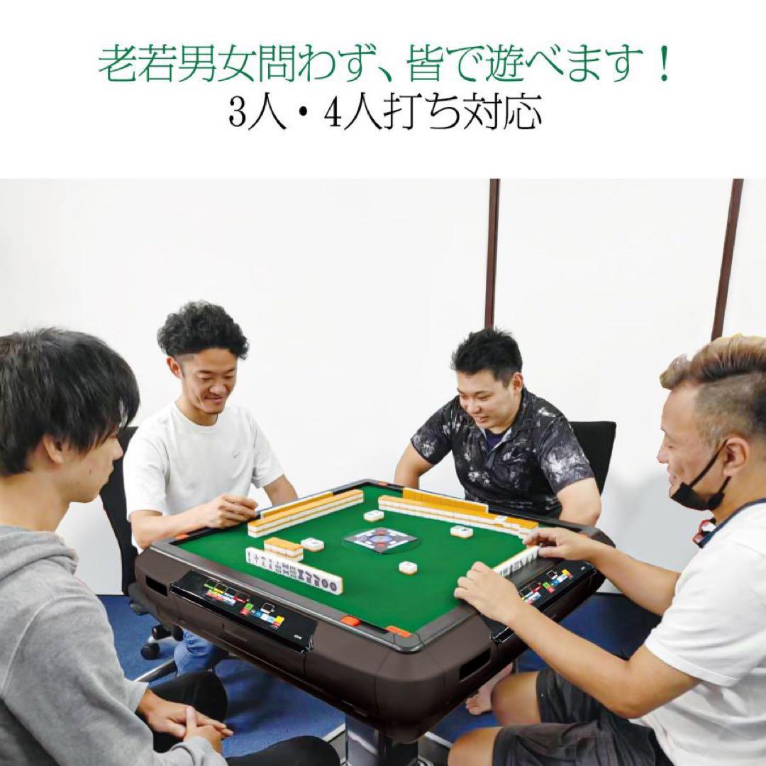 R2136全自動麻雀卓 家庭用 折りたたみ 麻雀卓 デジタル点棒計算 ブラック R2136全自動麻雀卓 家庭用 折りたたみ 麻雀卓 デジタル点棒計算 ブラック