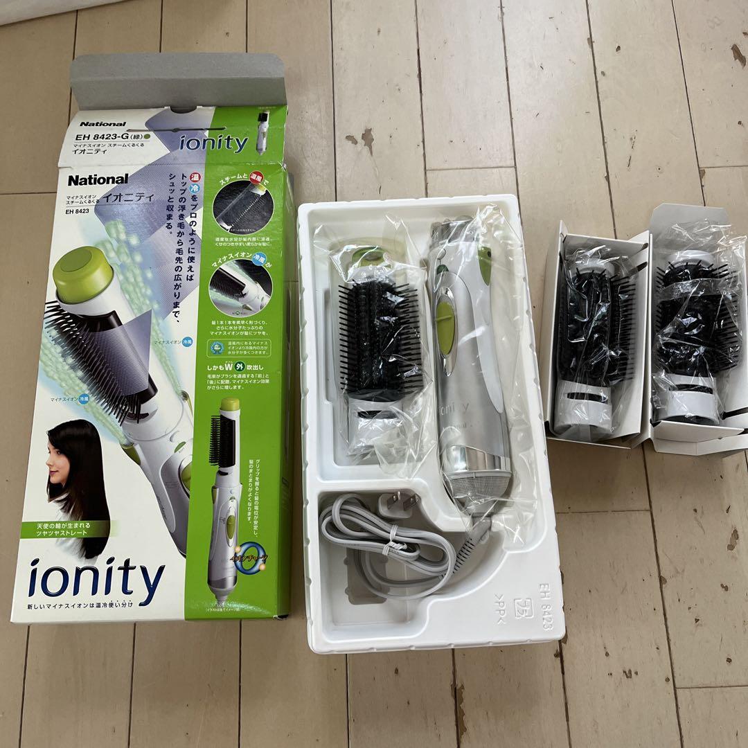 マイナスイオンスチームくるくるionity EH8423-G