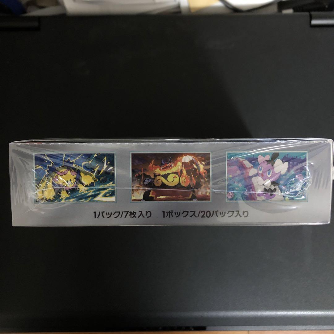 ポケモンカードゲーム　ホワイトフレア　シュリンク付1ボックス