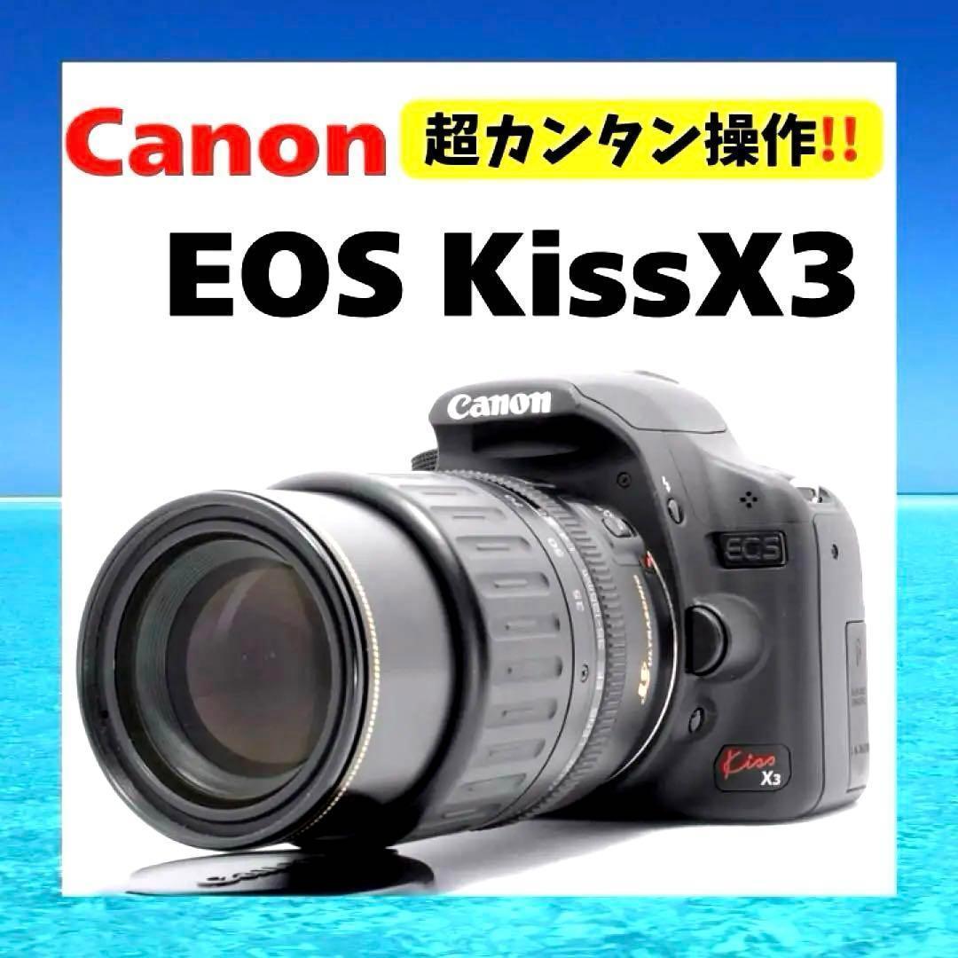 ✨超望遠デビュー✨初心者オススメ ✨CANON KISS X3✨デジタル一眼 一眼レフデビュー⭐️Canon kiss X3⭐️広角から中望遠まで