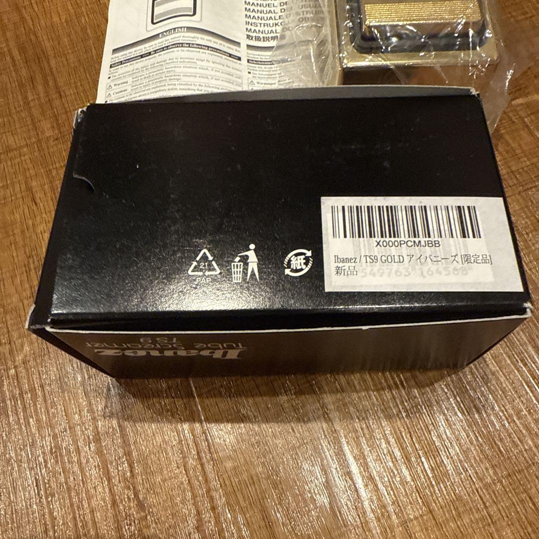 Ibanez Tube Screamer ゴールド 限定モデル